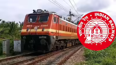 RRB,Railways,Recruitment,Goverment Exam