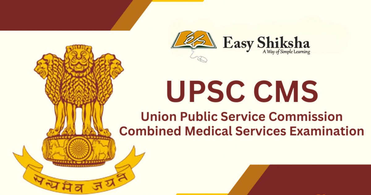 UPSC