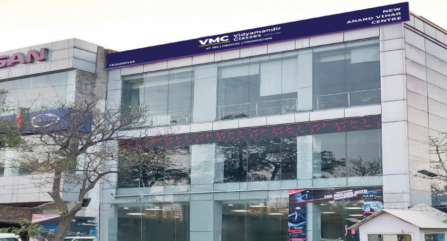 Vidyamandir Classes,National Admission Test