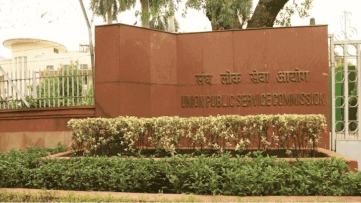 UPSC IAS Course to Success