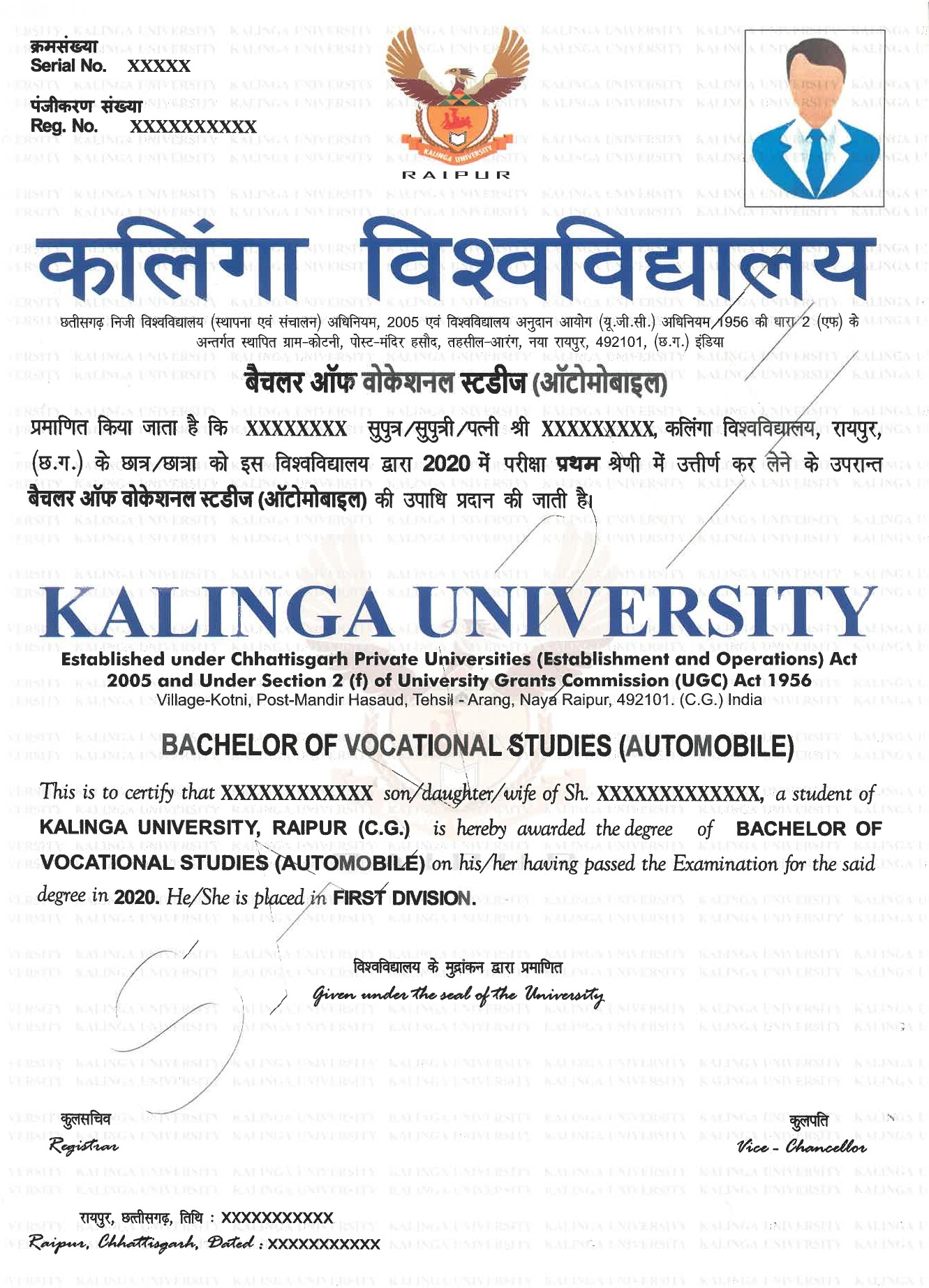 Kalinga University Sample