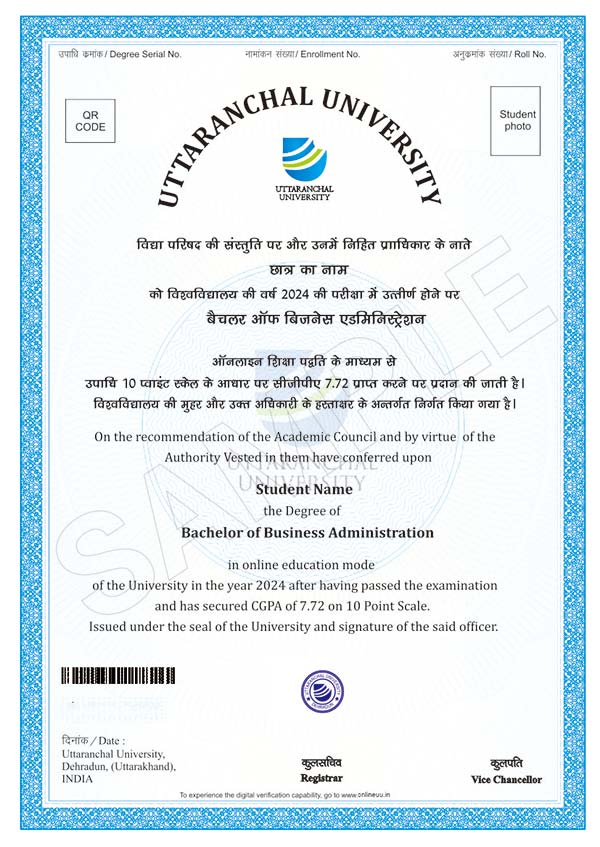 Uttaranchal University Sample