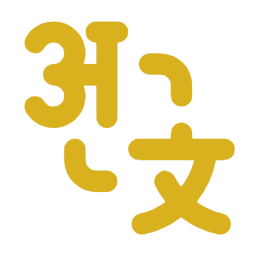 Hindi